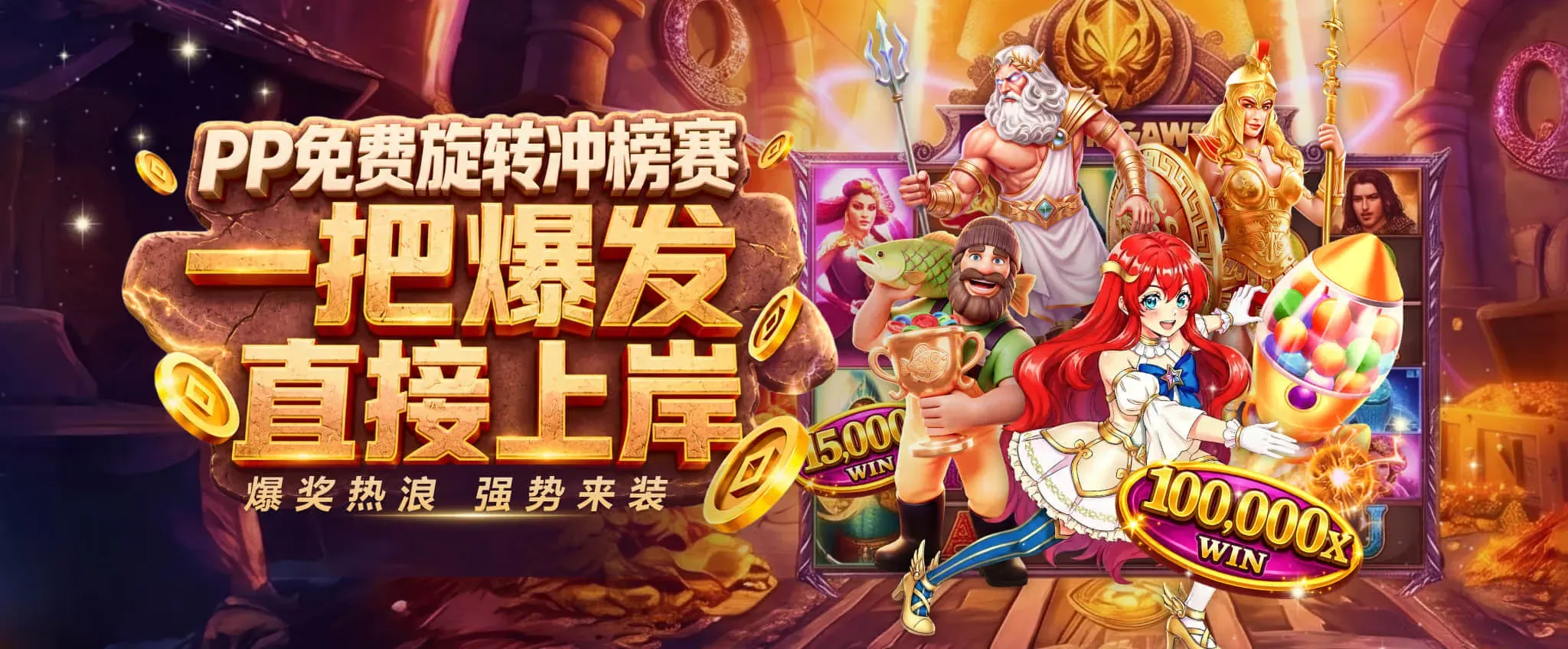 FB体育静态专题画面2